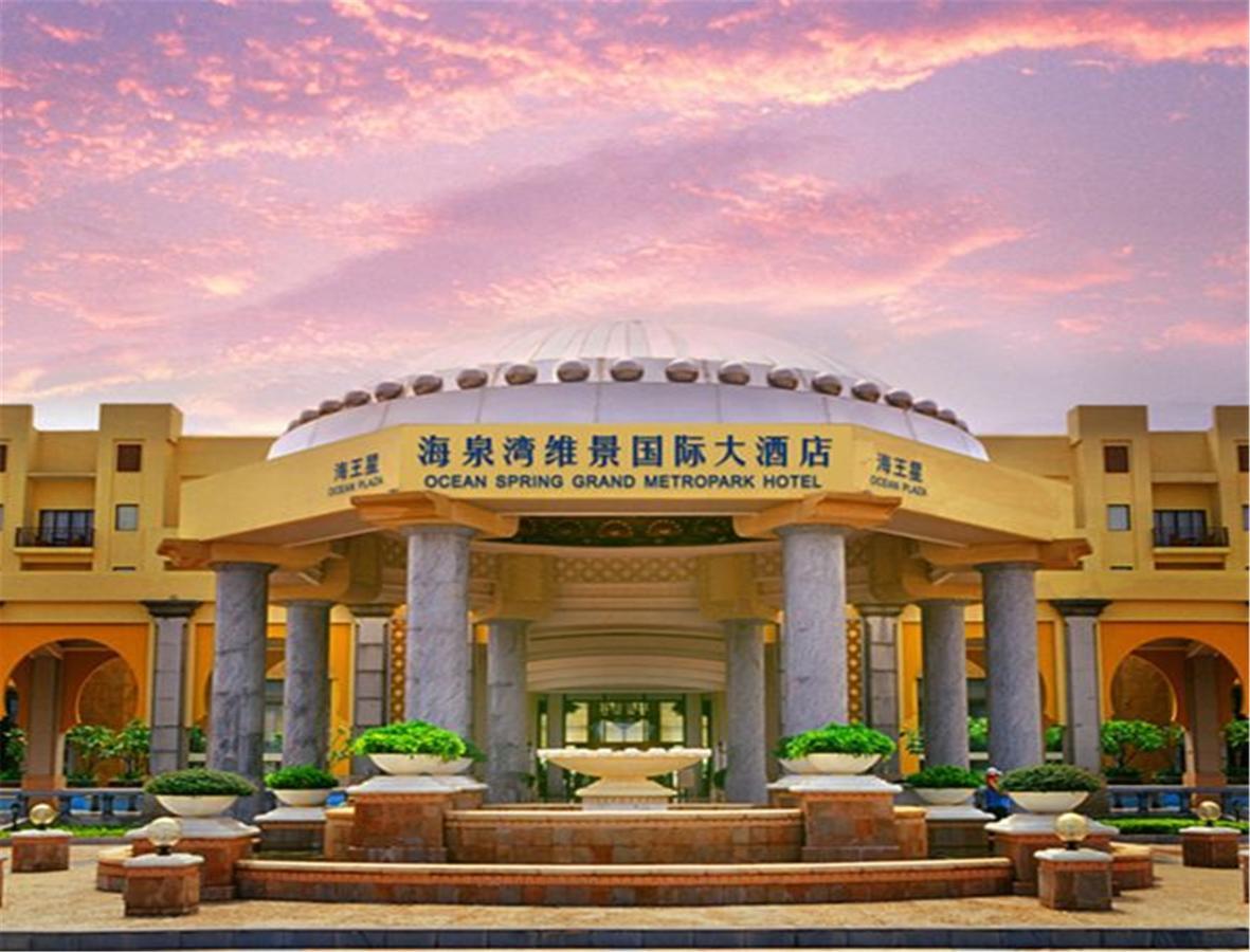 Ocean Spring Grand Metropark Hotel Csuhaj Kültér fotó